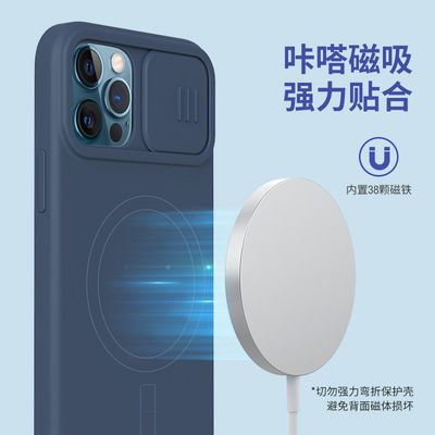 Casos de telefone retangulares à prova de choque para Apple iPhone 12 Promax Cover