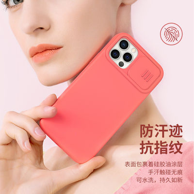 Casos de telefone retangulares à prova de choque para Apple iPhone 12 Promax Cover